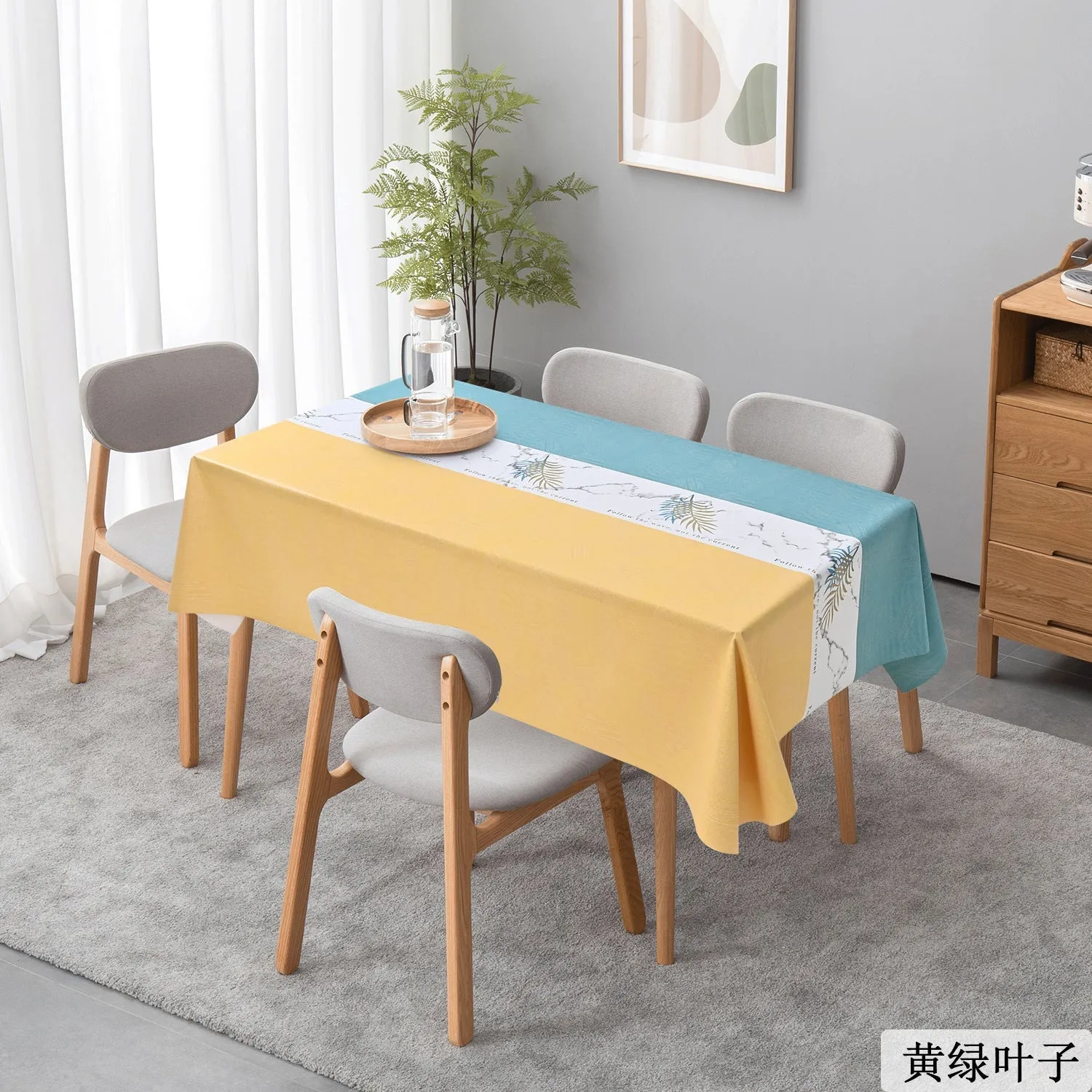 Home Tablecloth Disposable Oil-Proof PVC Home Rectangular Table Mat Coffee Table Tablecloth